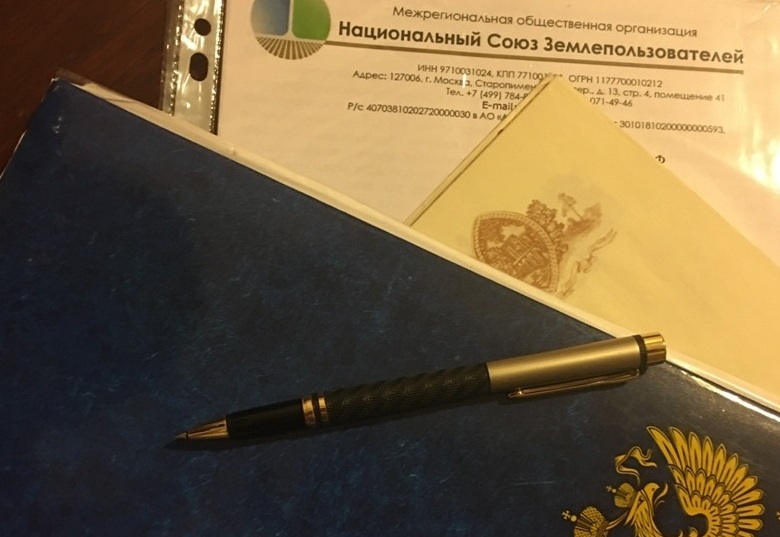 Взаимодействие в рамках договора 